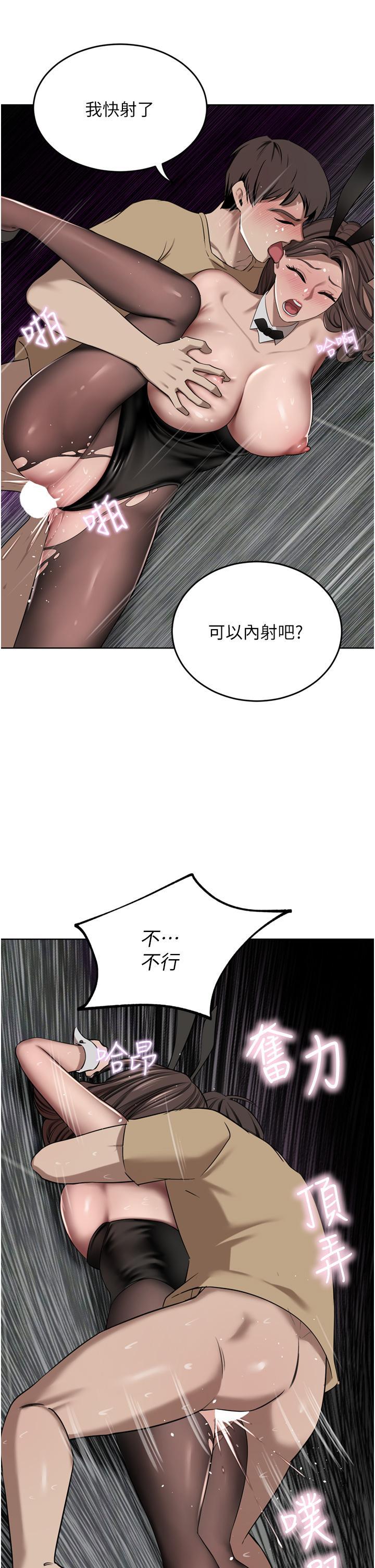 第48話