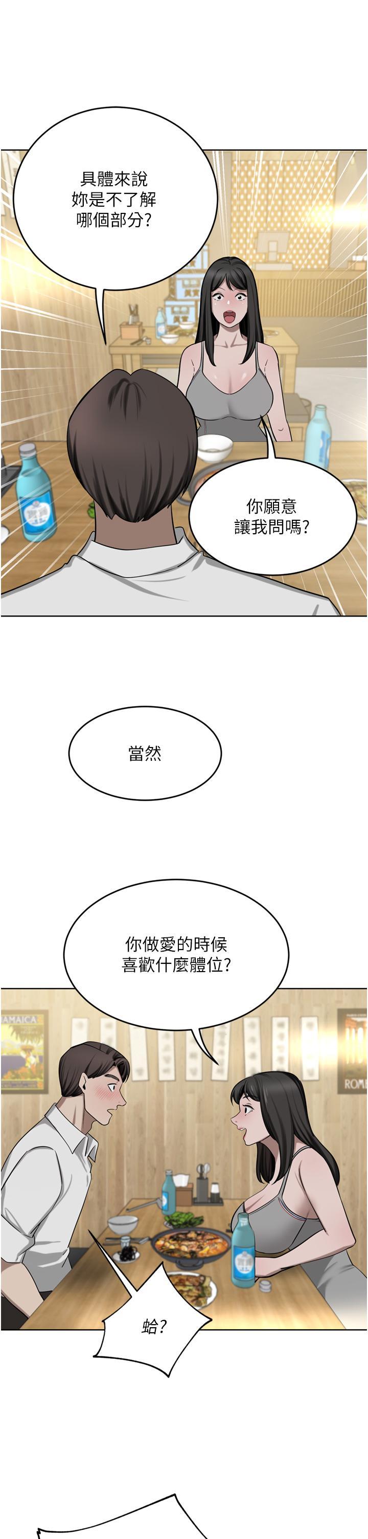 第49話