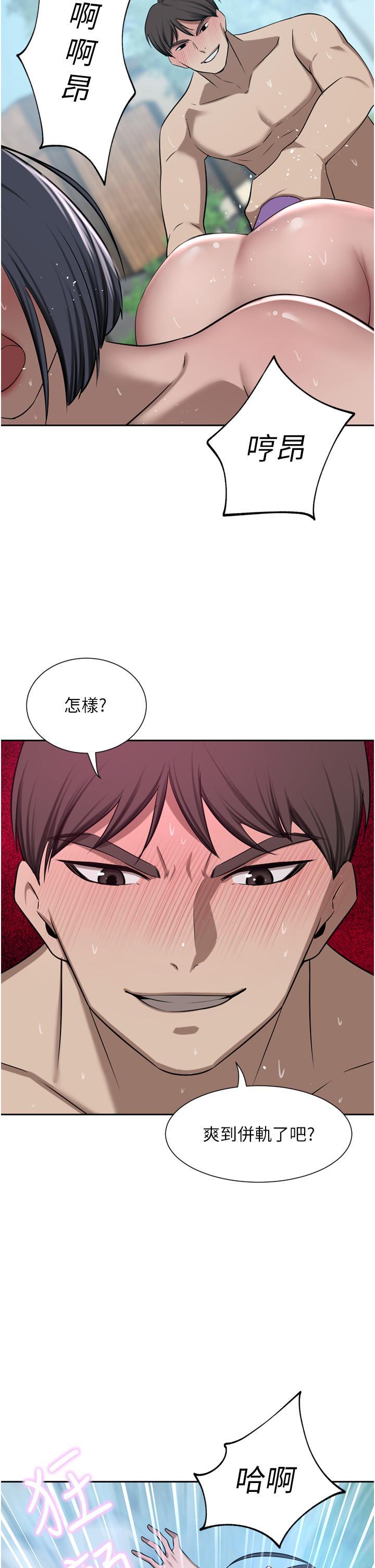 第53話