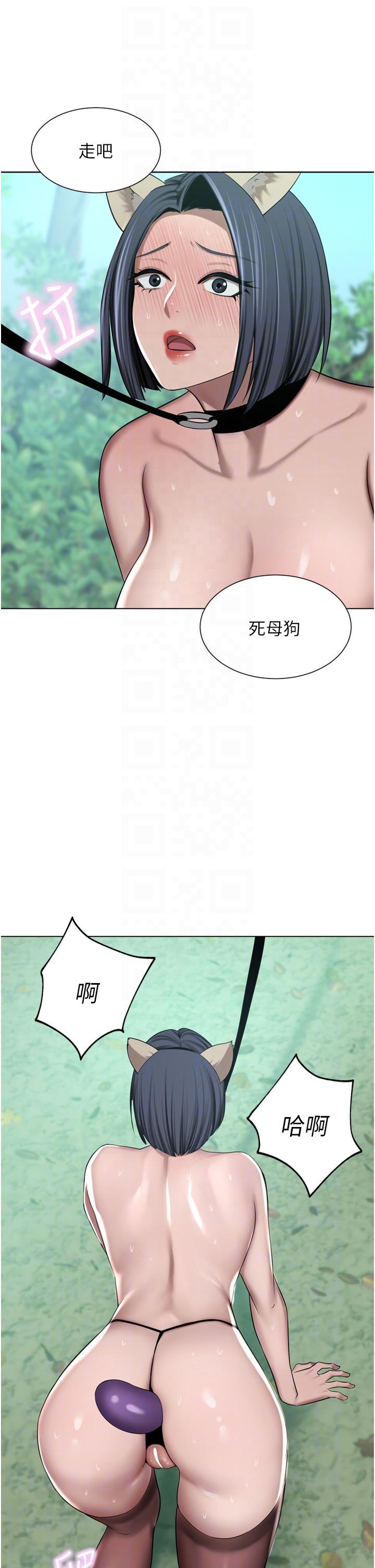 第54話