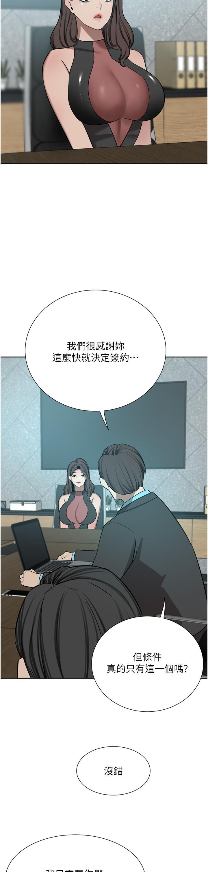 第54話