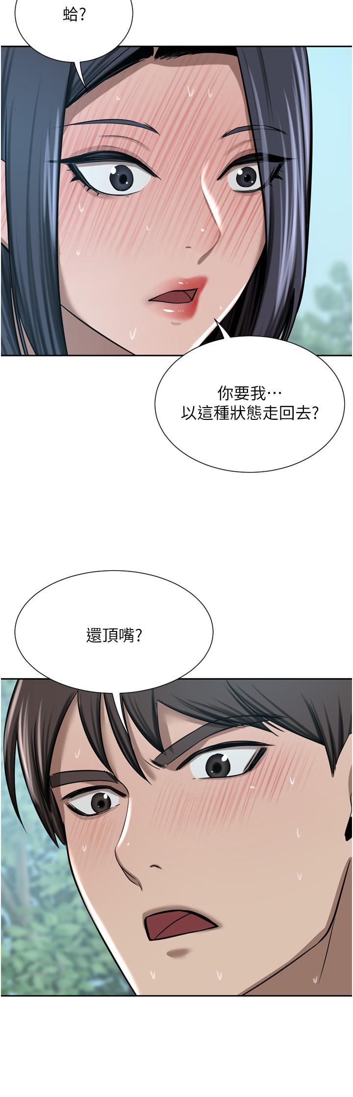 第54話