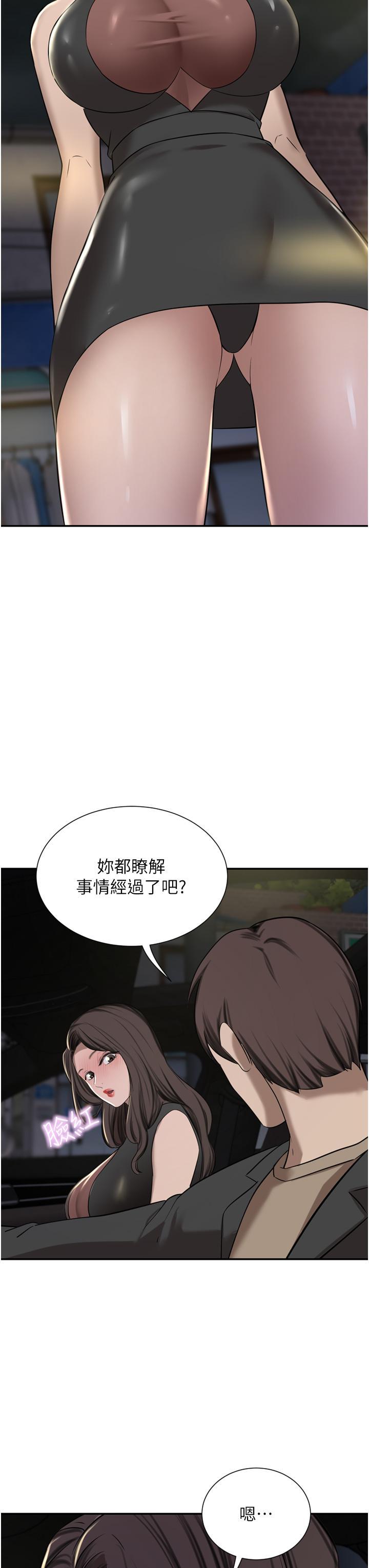 第55話