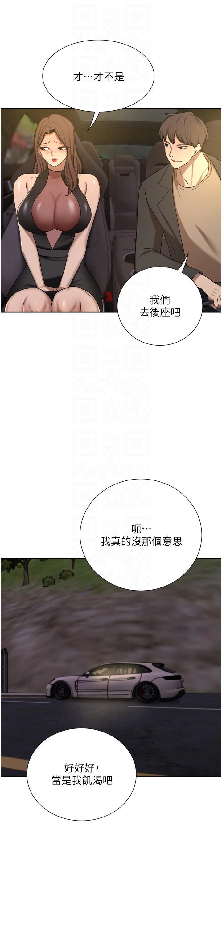 第56話