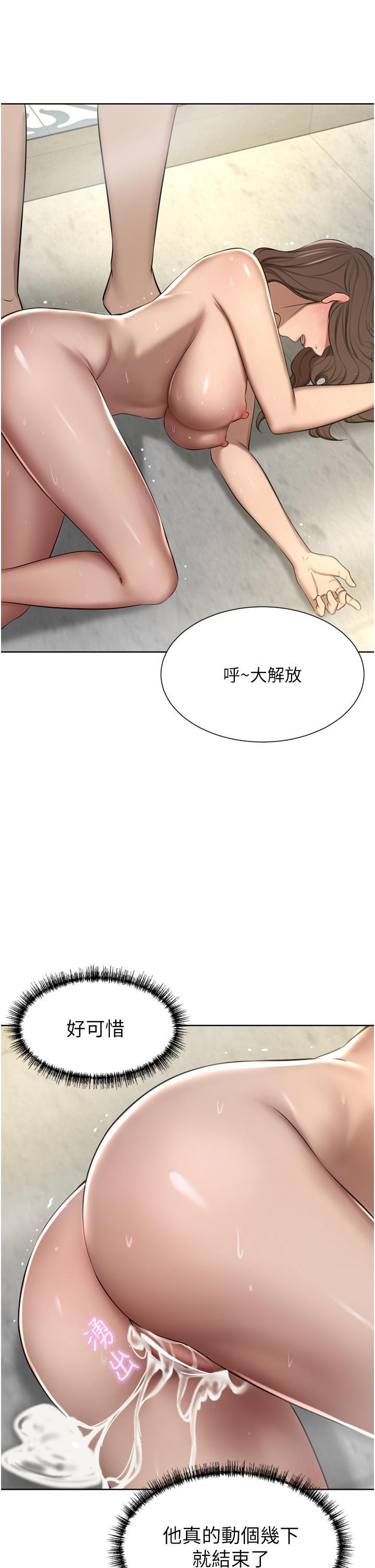 第61話