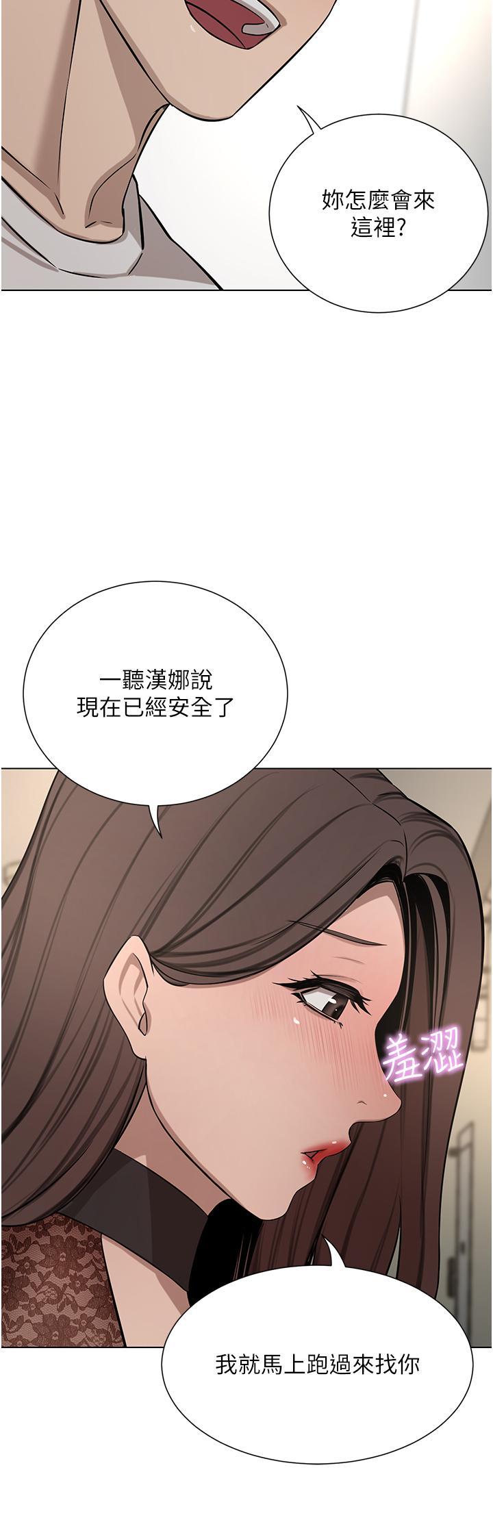 第63話