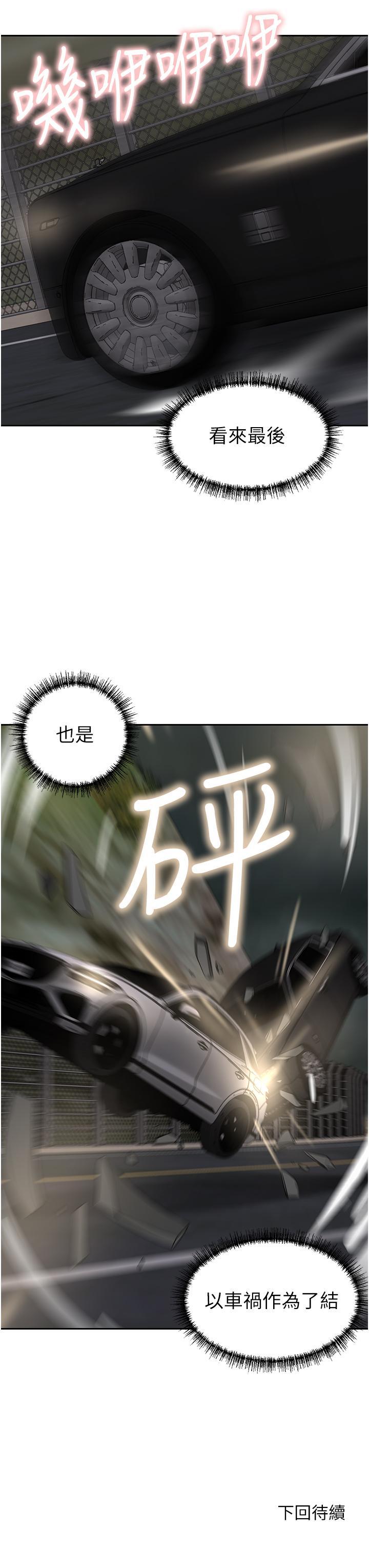 第64話