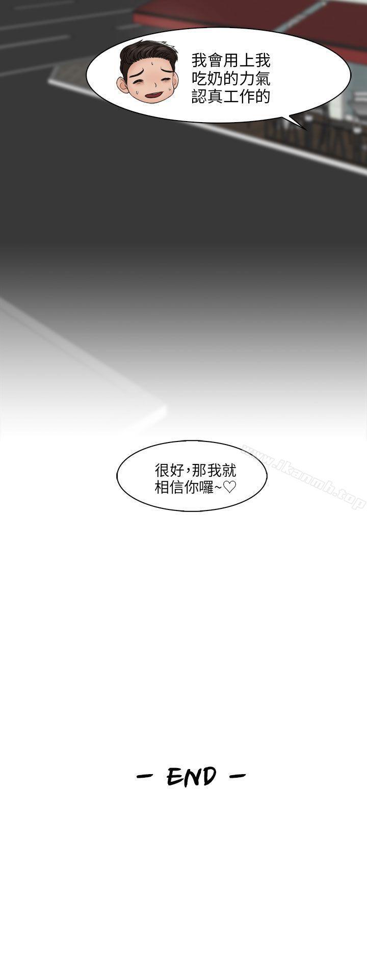 第30話