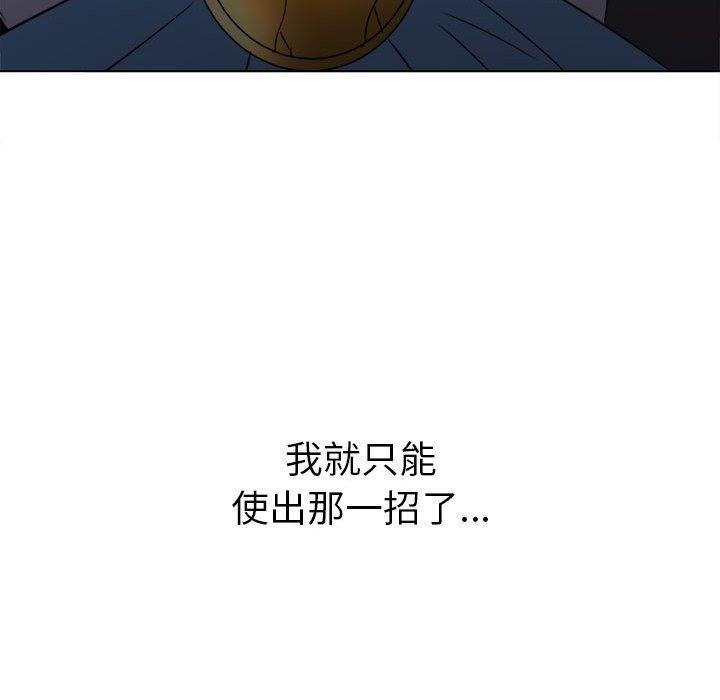 第219話