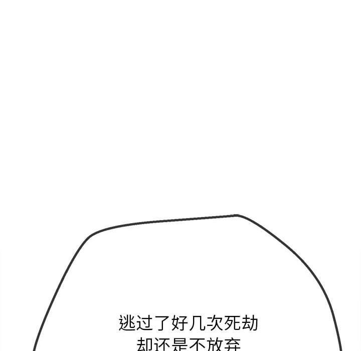 第219話