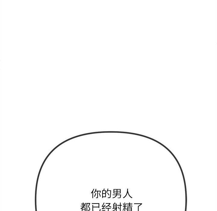 第219話