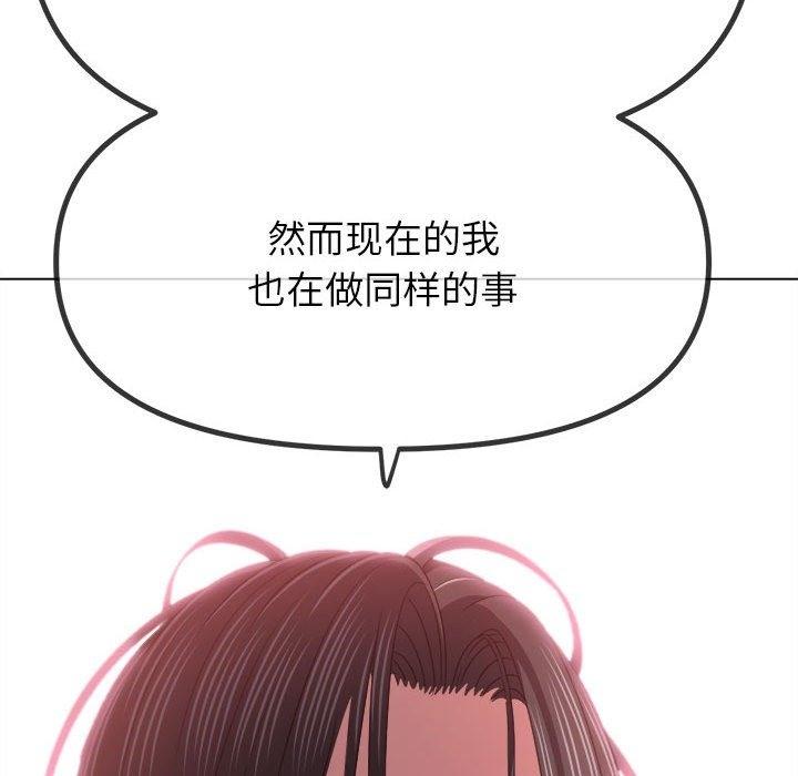 第219話