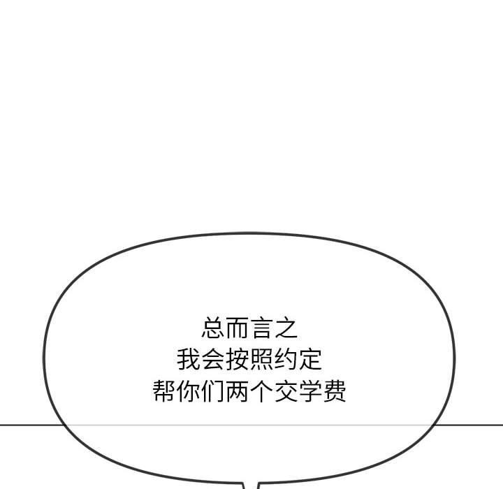 第219話