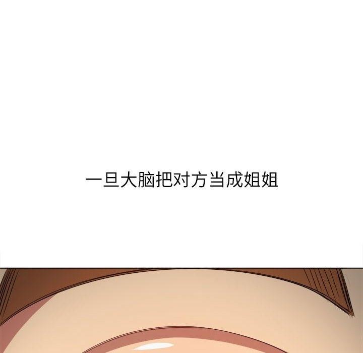 第220話