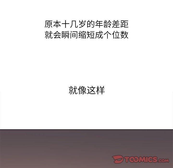 第220話