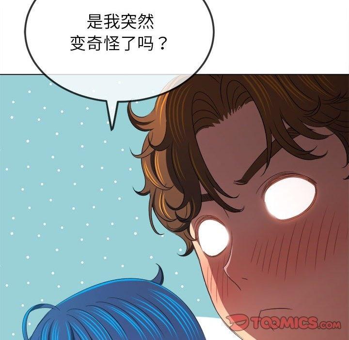 第220話