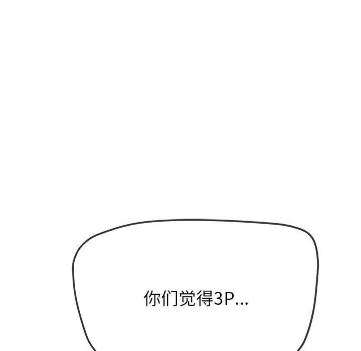 第220話