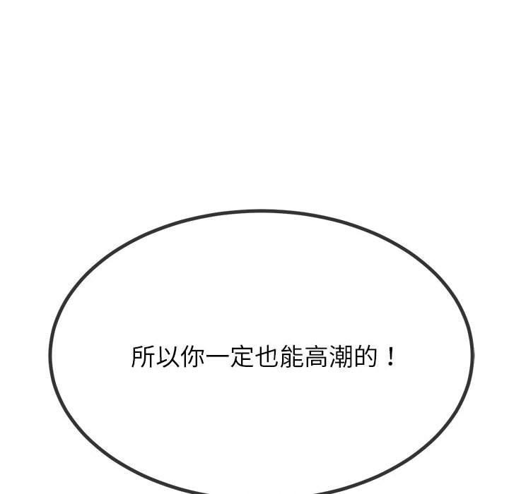 第220話