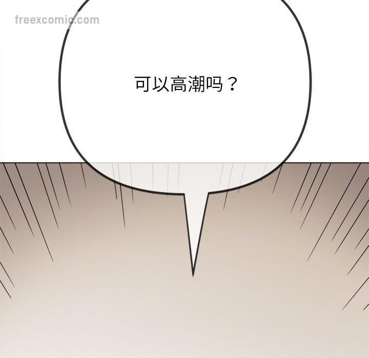 第220話