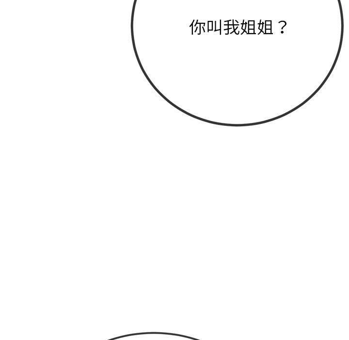 第220話