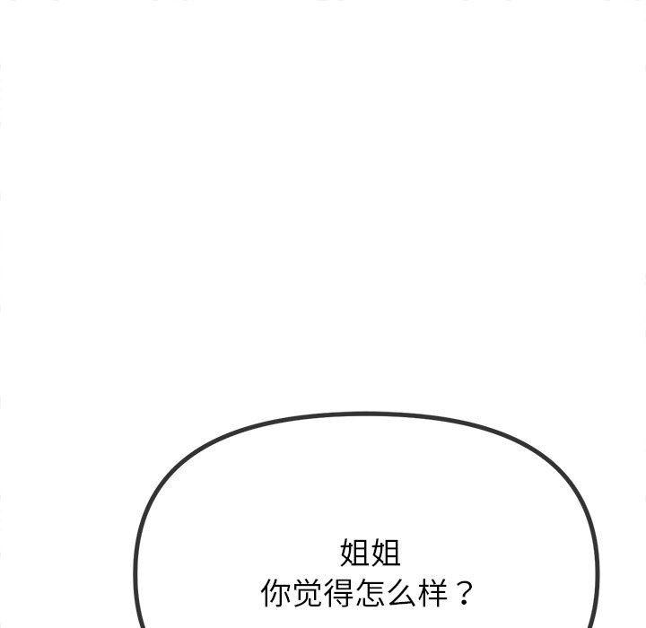 第221話