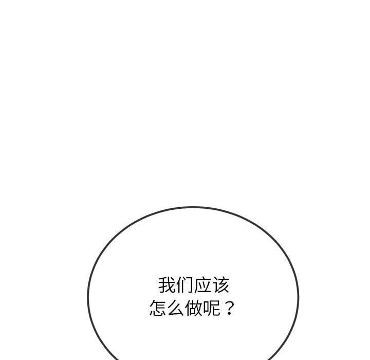 第221話