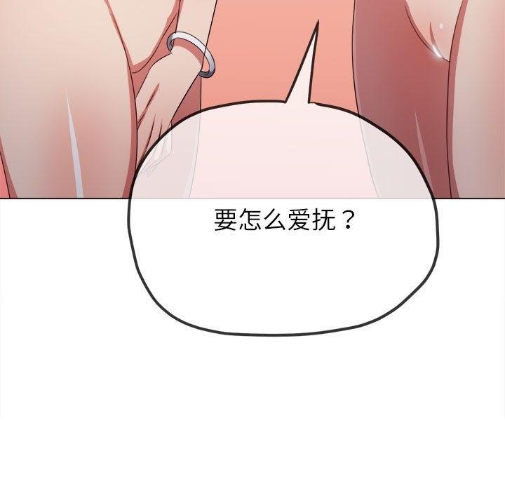 第221話