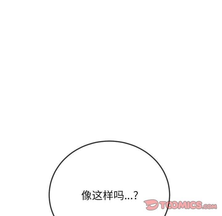 第221話