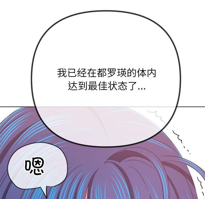 第222話