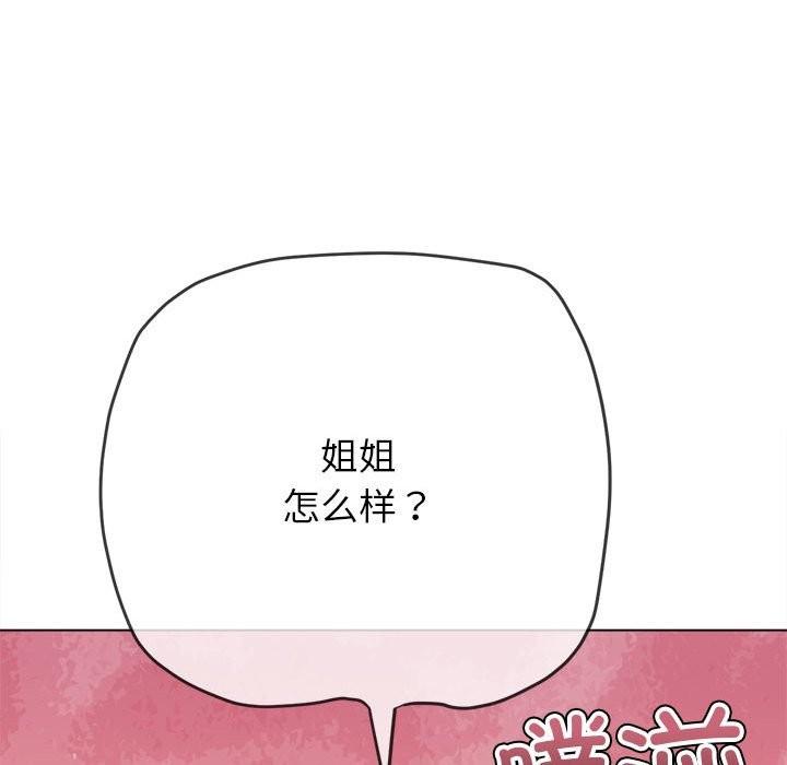 第222話