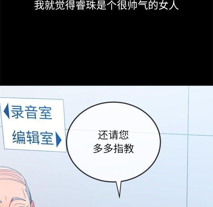 第223話