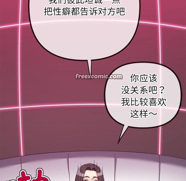 第223話