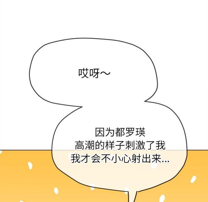 第224話