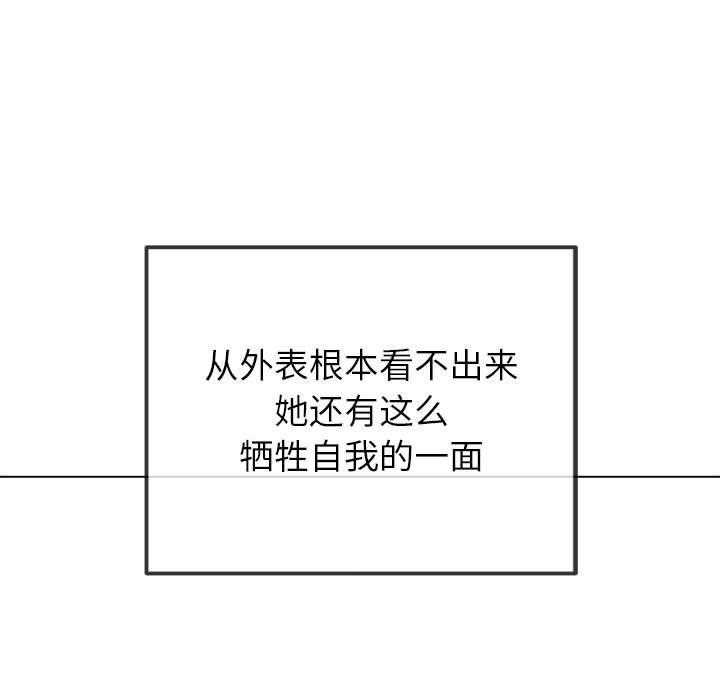 第224話