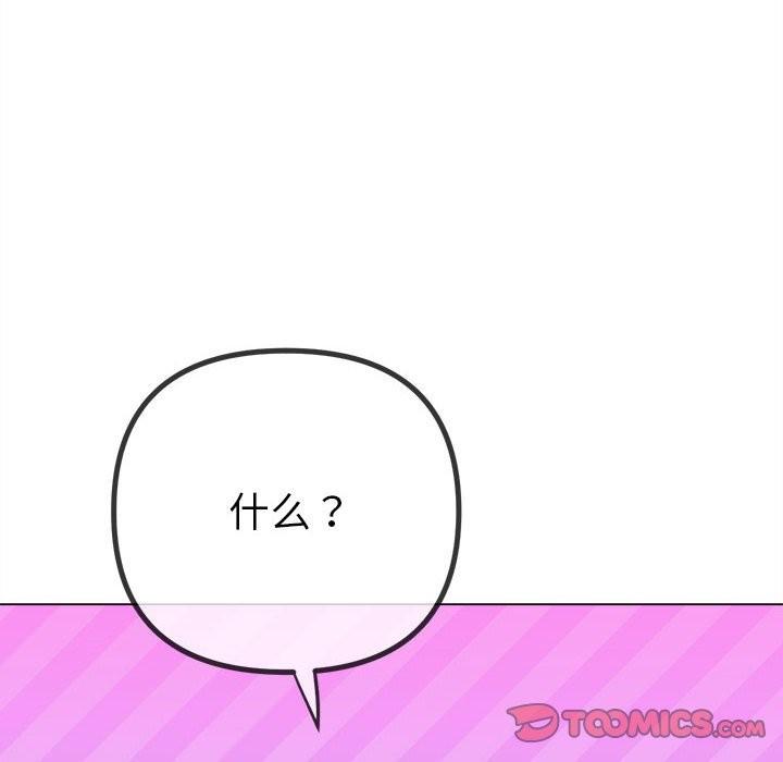 第224話