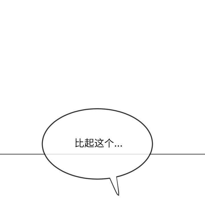 第224話