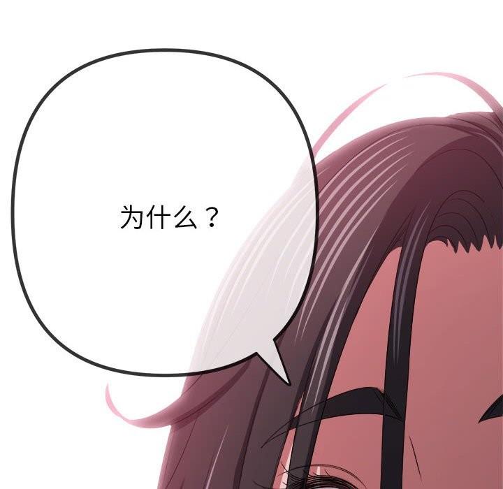 第224話