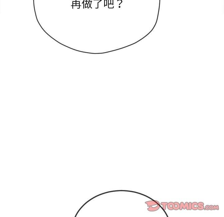 第224話