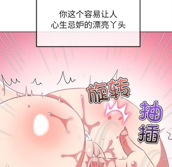 第224話