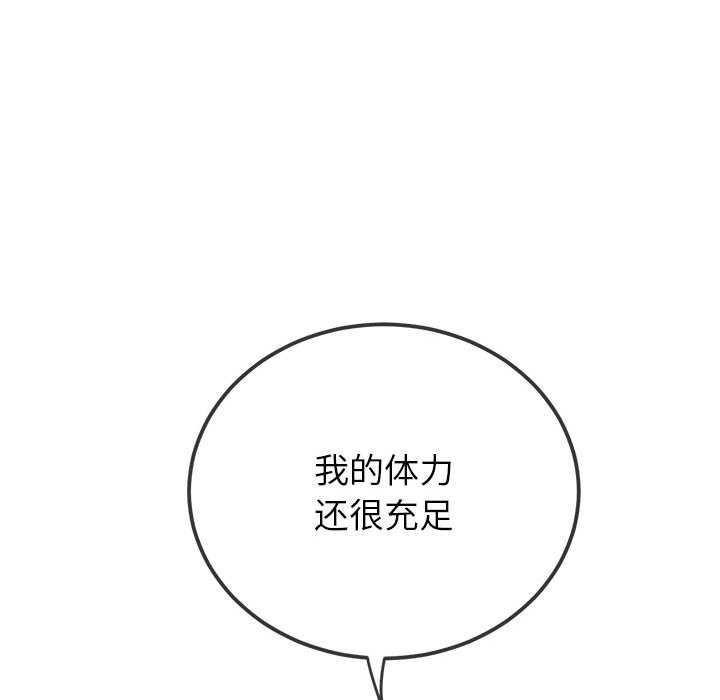 第225話