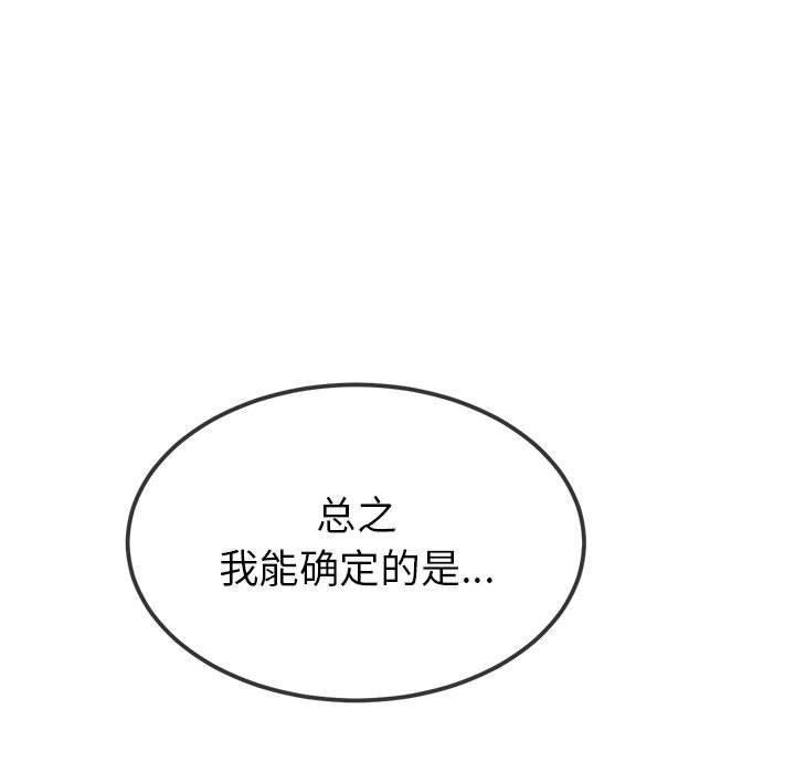 第226話