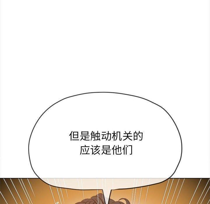 第226話