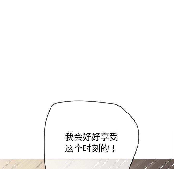 第226話