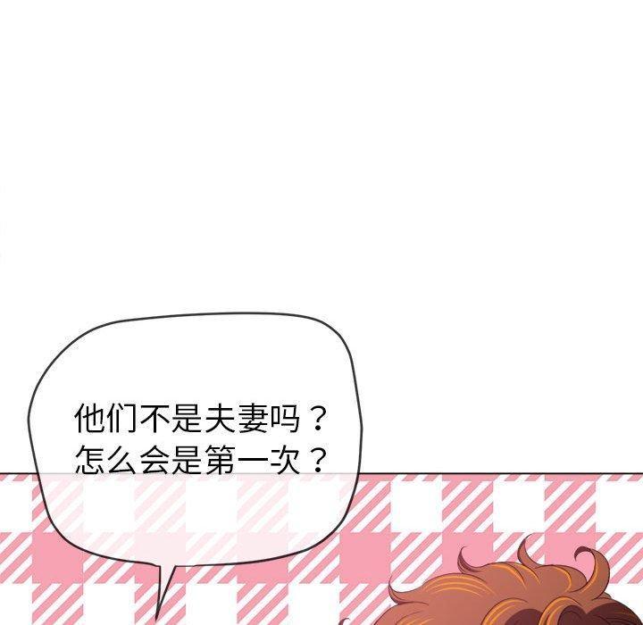 第226話