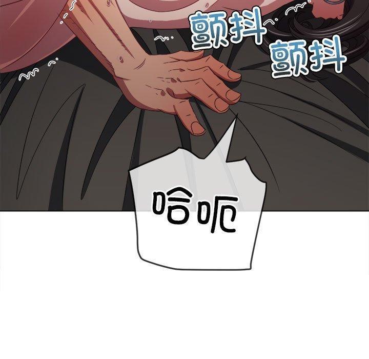 第227話