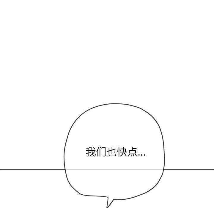 第227話