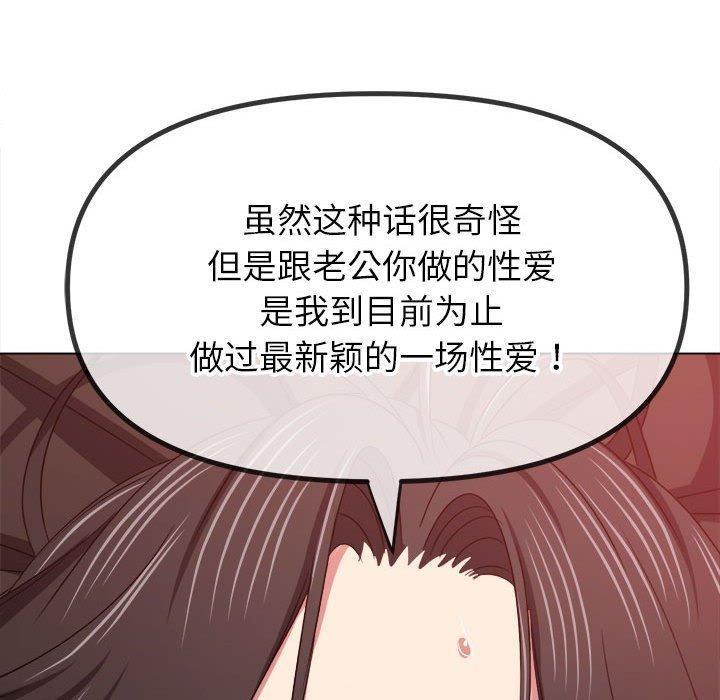 第227話