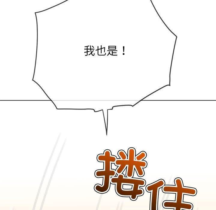 第227話