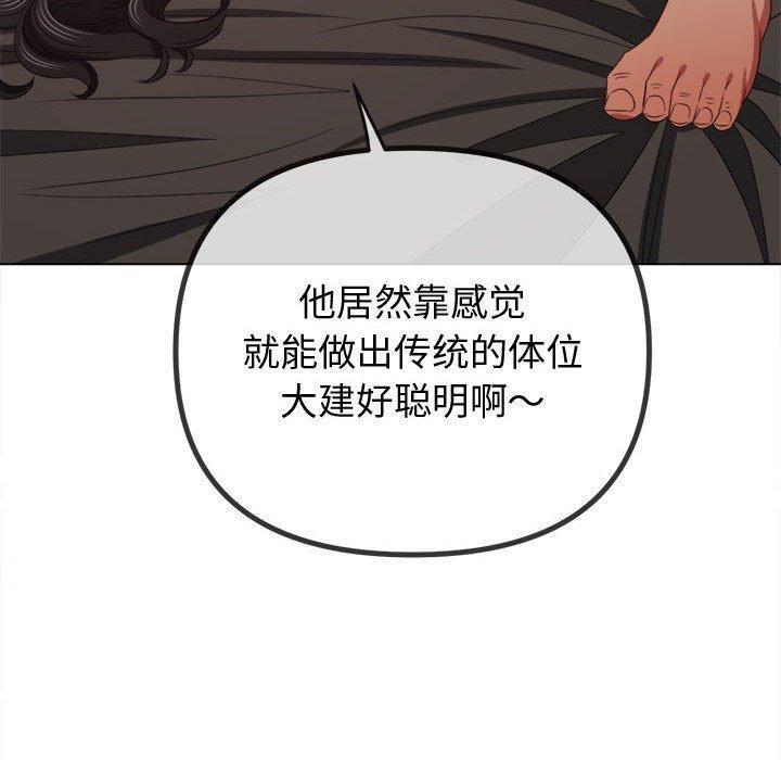 第228話