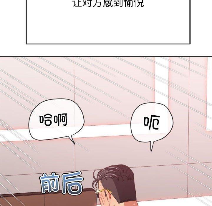 第228話